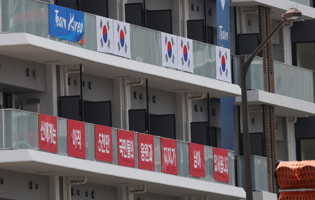 صورة إلزام الفريق الأولمبي الكوري الجنوبي بإزالة لافتات مثيرة للجدل – رياضة – عربية ودولية