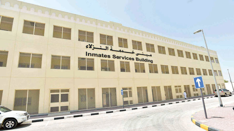 المؤسسة تحرص على نشر ثقافة احتواء أسر النزلاء في المجتمع.  أرشيفية