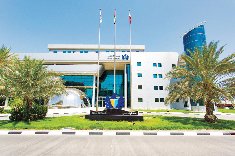جمارك دبي تضع التطوير المبني على الابتكار في مقدمة أولوياتها لضمان إسعاد المتعاملين.    أرشيفية