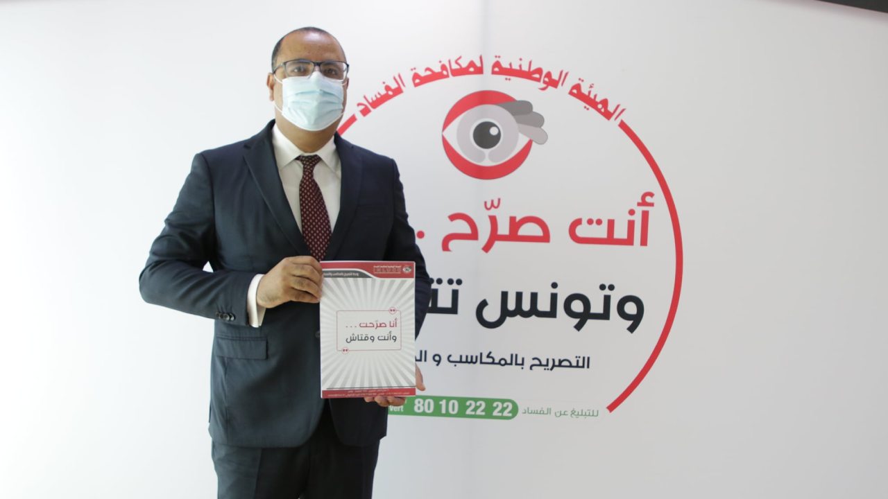 صورة هشام المشيشي في أحدث ظهور له اليوم.