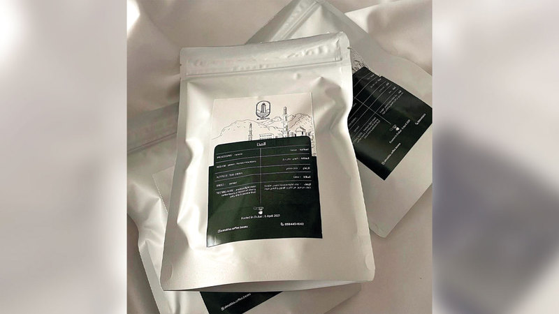 اسم وشعار المشروع مستوحيان من اسم الميناء اليمني «المخا».  من المصدر