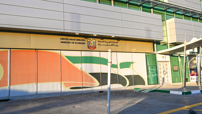 (الوزارة) تعكف حالياً على مراجعة سياسة المنافسة لتعكس المتغيّرات الاقتصادية والاجتماعية والتحوّل الرقمي.  أرشيفية