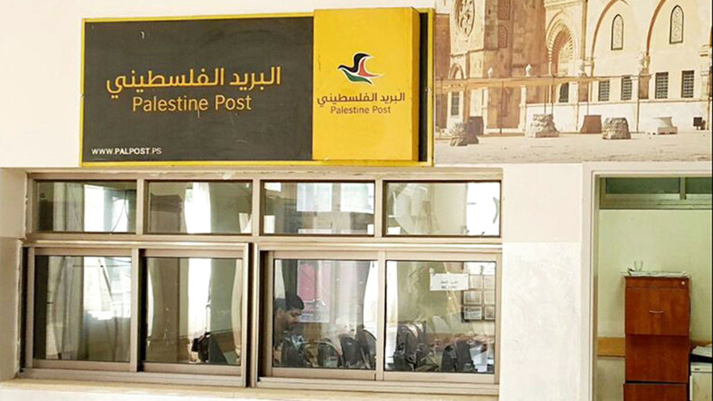 فتاة فلسطينية تشرف على بريد سكان بيت ساحور.