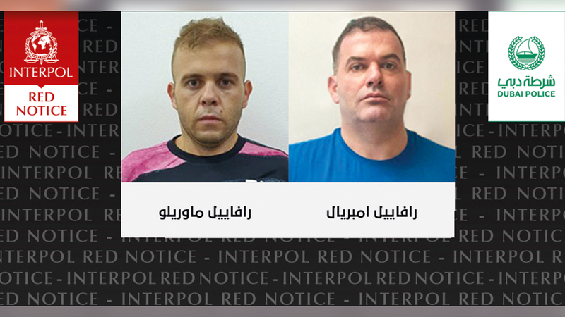 إمبريال ومساعده ماوريلو ضمن النشرة الحمراء للإنتربول. 		  من المصدر