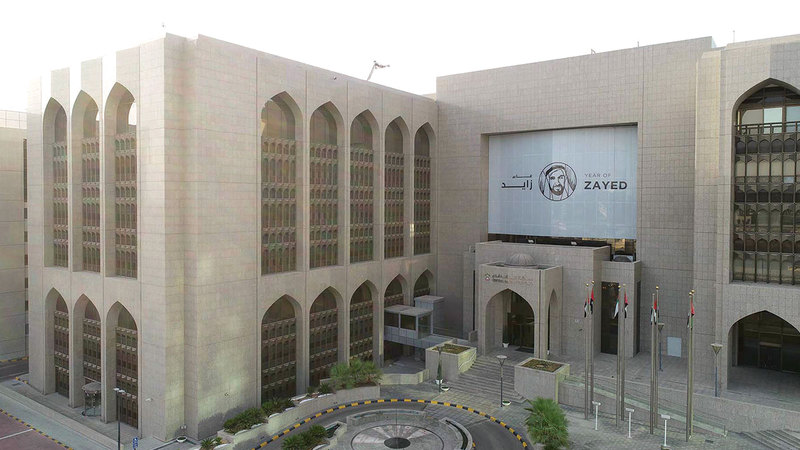 متعاملون يطالبون «المركزي» بإلزام البنوك بوقف تحصيل رسوم دون وجه حق.   أرشيفية