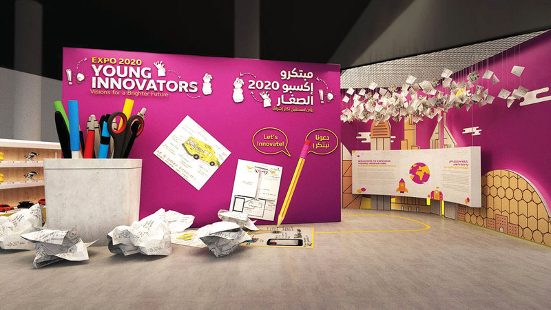 مبادرة «مبتكرو إكسبو 2020 الصغار» تعد منصة إبداعية شاملة للصغار.   من المصدر