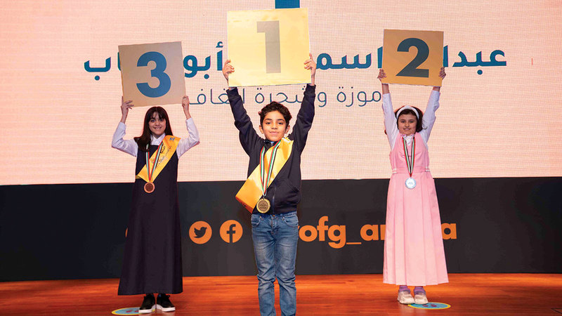 الفائزون في فئة اللغة العربية.  من المصدر
