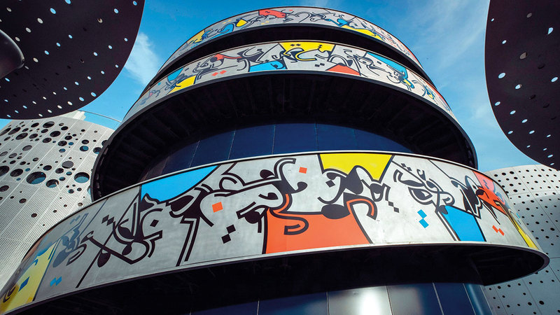 Enoc Collaborates With Tashkeel To Design Artworks Embodying The Slogan Inspiration From Energy Teller Report