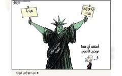 الصورة: صحافة عالمية.. كاريكاتير
