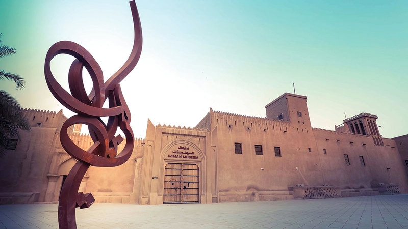 المسابقة تسلّط الضوء على مواقع عجمان الأثرية والجمالية.     من المصدر