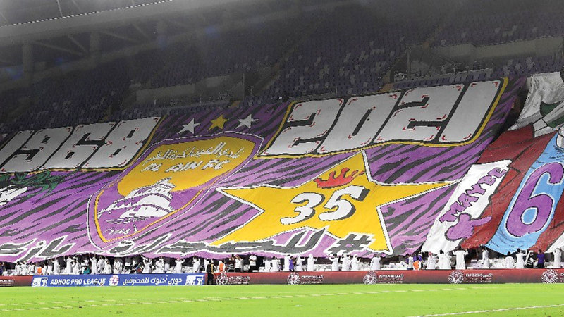 جانب من «التيفو» الذي ظهر على مدرجات العين أول من أمس. تصوير: إريك أرازاس