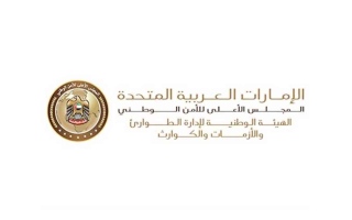 فريق إدارة "الطوارئ والأزمات" في أبوظبي يؤكد جاهزية الجهات المعنية للتعامل مع الحالة الجوية المتقلبة