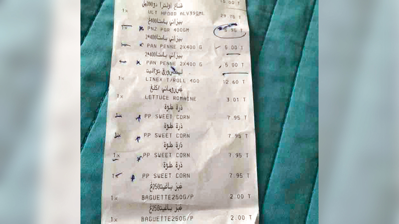 مستهلكون تفاجؤوا باحتساب أسعار سلع أكثر من مرة في الفاتورة الواحدة.  من المصدر