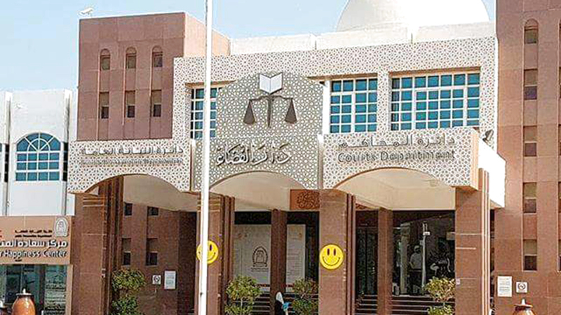 محاكم رأس الخيمة تقدم خدمات ذكية متكاملة للمتعاملين.  أرشيفية