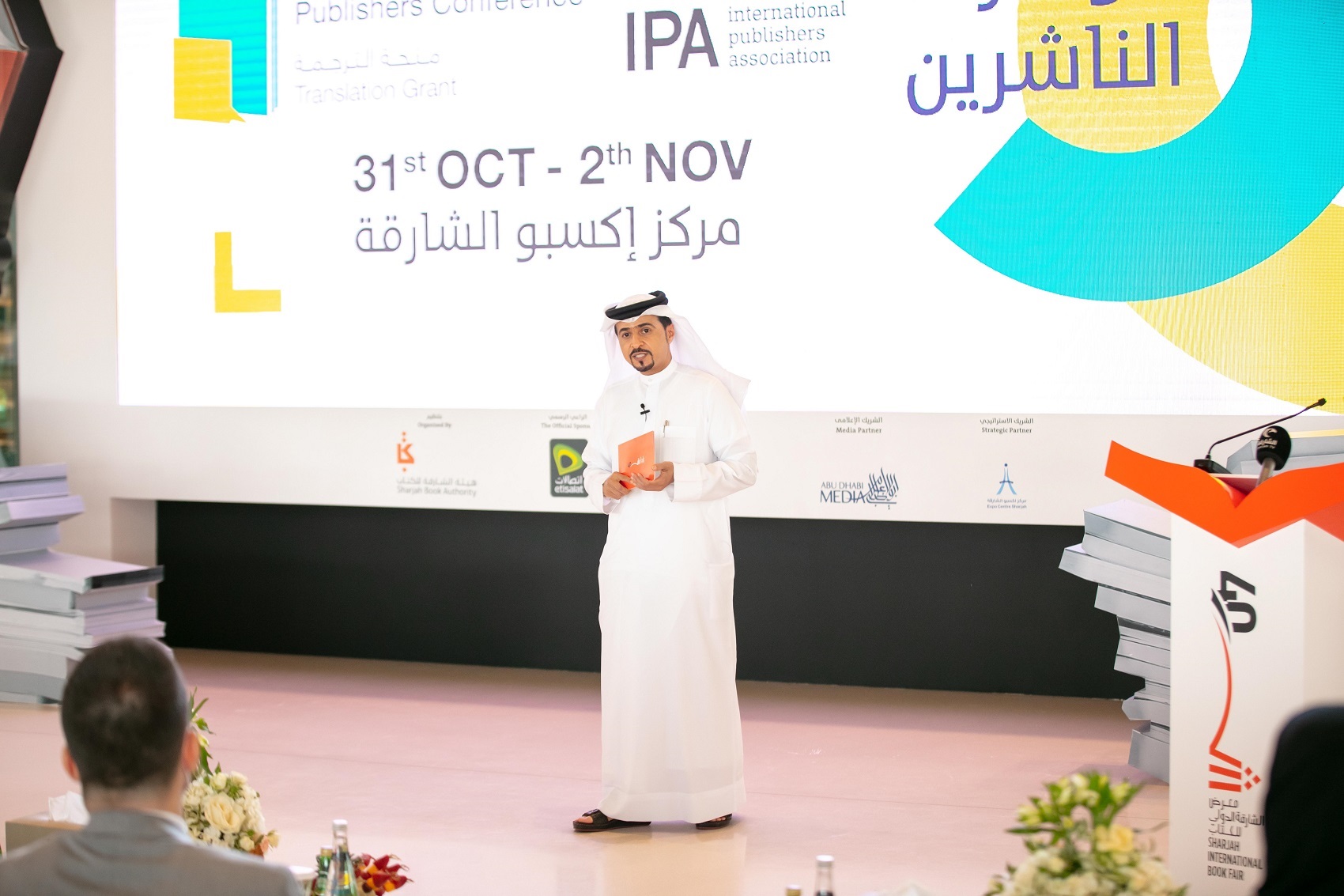 رئيس هيئة الشارقة للكتاب  أحمد بن ركاض العامري