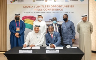 اتفاقية لدعم الشركات وتشجيع تبادل البعثات التجارية مع غانا