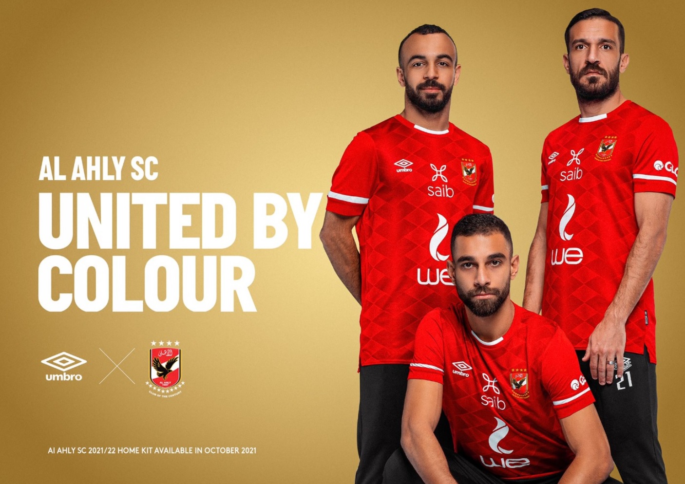 القميص الجديد.