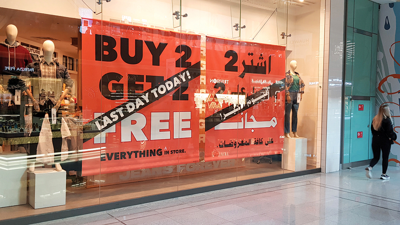السياسات التسويقية لمنافذ البيع تتنوّع في طرح عروض التخفيضات.   الإمارات اليوم