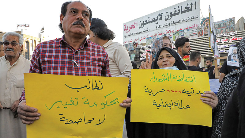 متظاهرون يطالبون بحكومة تلبي مطالبهم العادلة.   أ.ف.ب