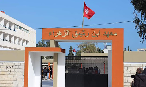 الحادثة مثلت صدمة كبيرة في معهد ابن رشيق بالزهراء