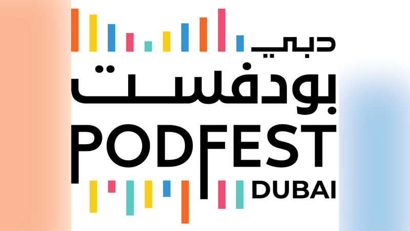 صراع قوي على لقب بطولة أبوظبي الدولية لكرة السلة. من المصدر