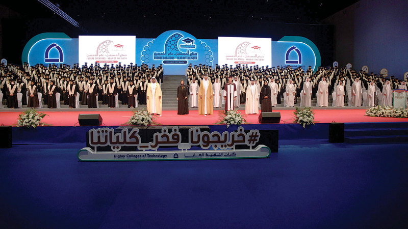 كليات التقنية تحتفل بتخريج 531 من طلبة "الإعلام التطبيقي والتربية" في إكسبو 2020 دبي