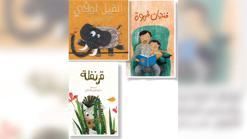 إصدارات لنخبة من المؤلفين والرسامين المتخصصين في كتب الأطفال.   من المصدر