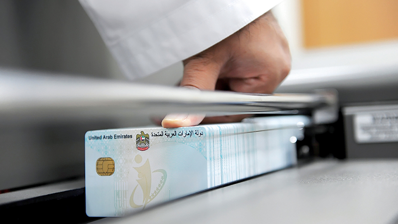 الحصول على بطاقة الهوية الإماراتية إلزامي لكل سكان الدولة.    أرشيفية