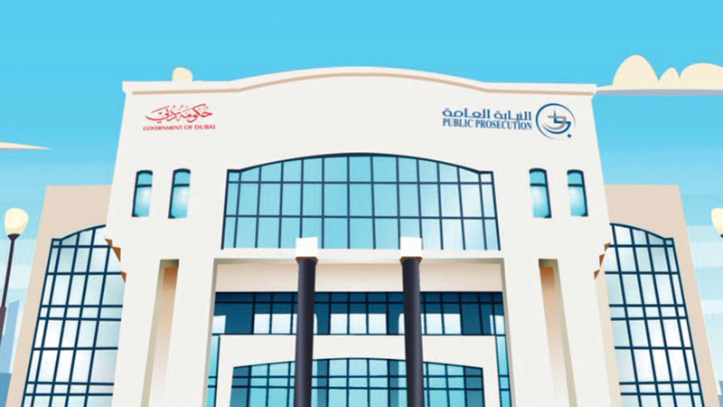 نيابة دبي وفّرت 15 ألف ورقة العام الجاري عبر الربط الإلكتروني.   من المصدر