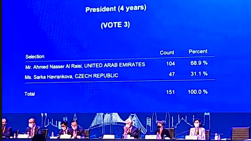 الصفحة الرسمية لـ«الإنتربول» على «تويتر» تعلن فوز الريسي برئاستها.    من المصدر