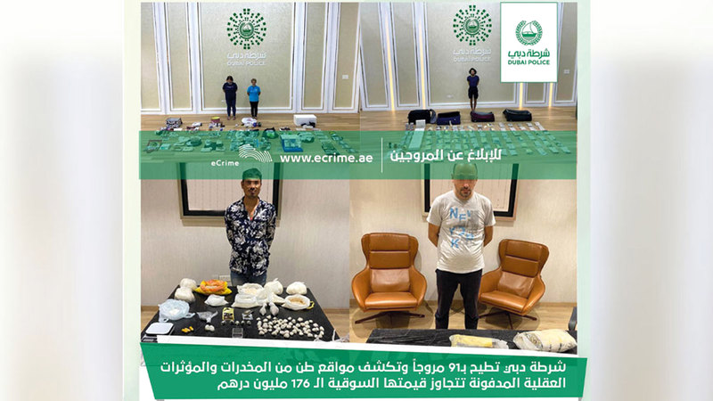 بعض أفراد التشكيل العصابي وأمامهم جانب من المضبوطات.    من المصدر