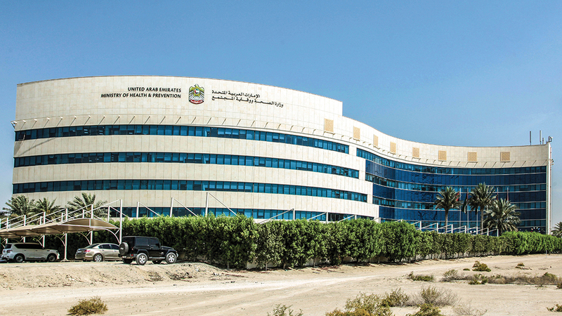 «الصحة» أطلقت «رعايتي» تماشياً مع استراتيجية الإمارات في تطوير القطاع الصحي.  أرشيفية
