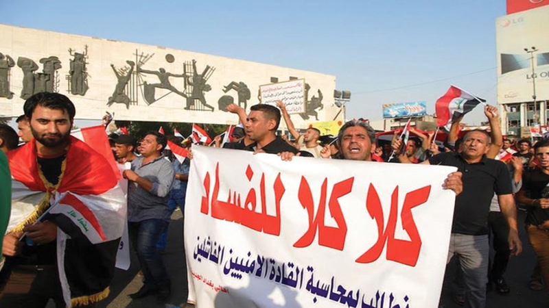 العراقيون خرجوا إلى الشوارع احتجاجاً على الفساد وعدم فاعلية الحكومة والافتقار لأي آفاق.  أرشيفية