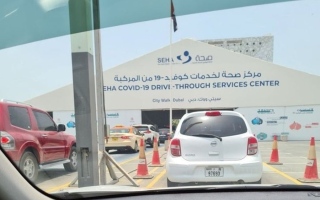 الصورة: "صحة" تغلق مركز خدمات كوفيد-19 من المركبة بميناء راشد بدبي