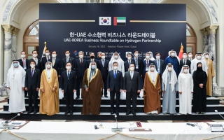 الصورة: تعزيز التعاون بين الإمارات وكوريا الجنوبية في اقتصاد "الهيدروجين"