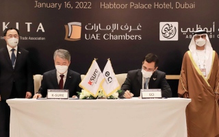 الصورة: الإمارات وكوريا الجنوبية تتعاونان لدعم مشروعات الهيدروجين الأخضر