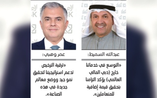 الصورة: «الأهلي الكويتي» في «دبي المالي العالمي» يحصل على ترخيص من الفئة الأولى