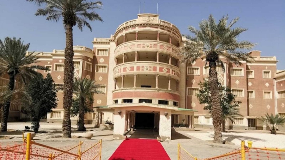 قصر الحمراء الرياض