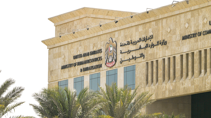 القانون يضمن تعزيز جذب الكفاءات والمهارات المستقبلية من العمالة.   الإمارات اليوم