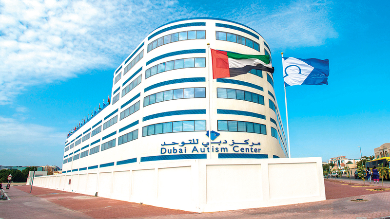 مركز دبي للتوحد وسع نطاق  خدماته السريرية العام الجاري لاستيعاب الأعداد المتزايدة.    من المصدر