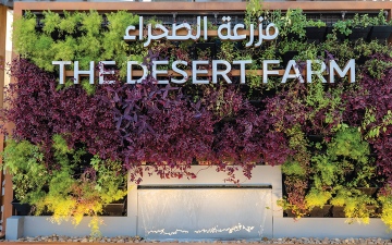 الصورة: دعوة في «إكسبو دبي».. للاستفادة من «أمنا الأرض»
