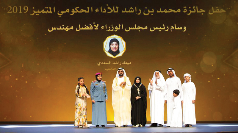 محمد بن راشد خلال تكريمه الفائزين بدورة سابقة لجائزة محمد بن راشد للأداء الحكومي المتميز.   أرشيفية