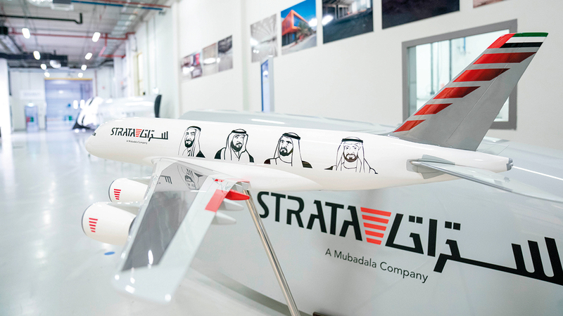 «ستراتا» ستفتح خطوط إنتاج جديدة خلال العام الجاري.   أرشيفية