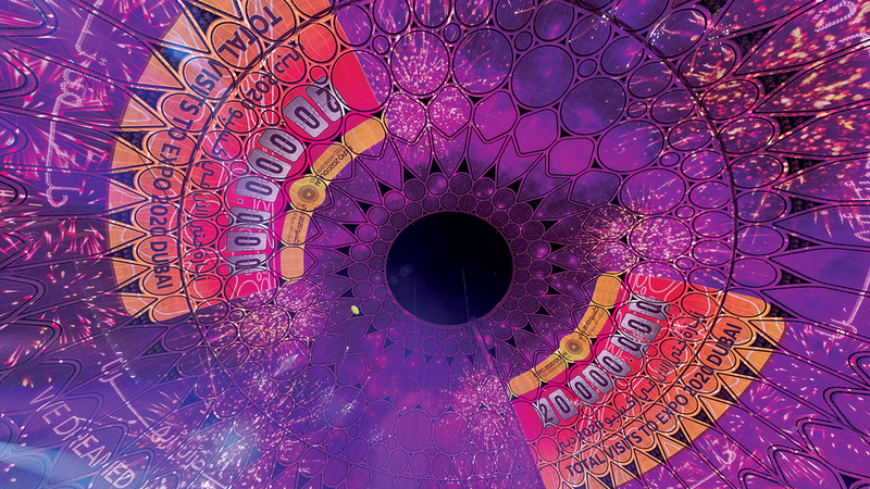 قبة الوصل تتلوّن بالرقم السحري الجديد.   من المصدر