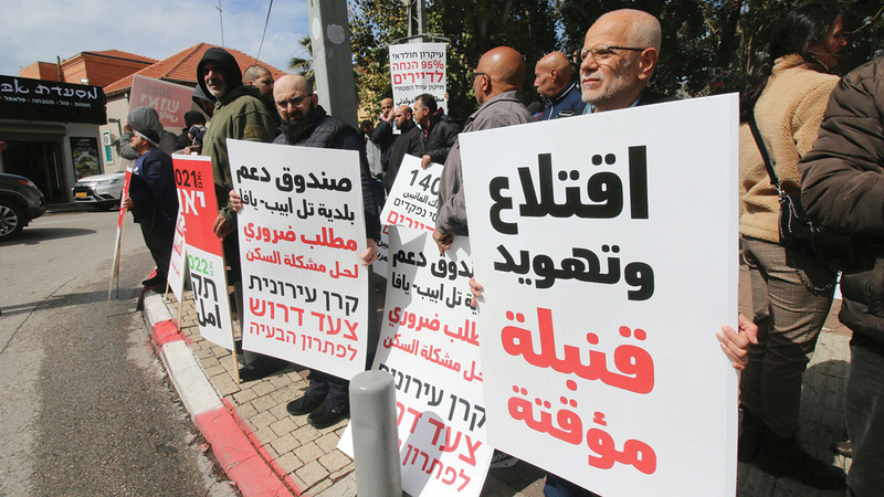 فلسطينيو يافا يرفضون استهداف شركة «عميدار» منازلهم.	 الإمارات اليوم