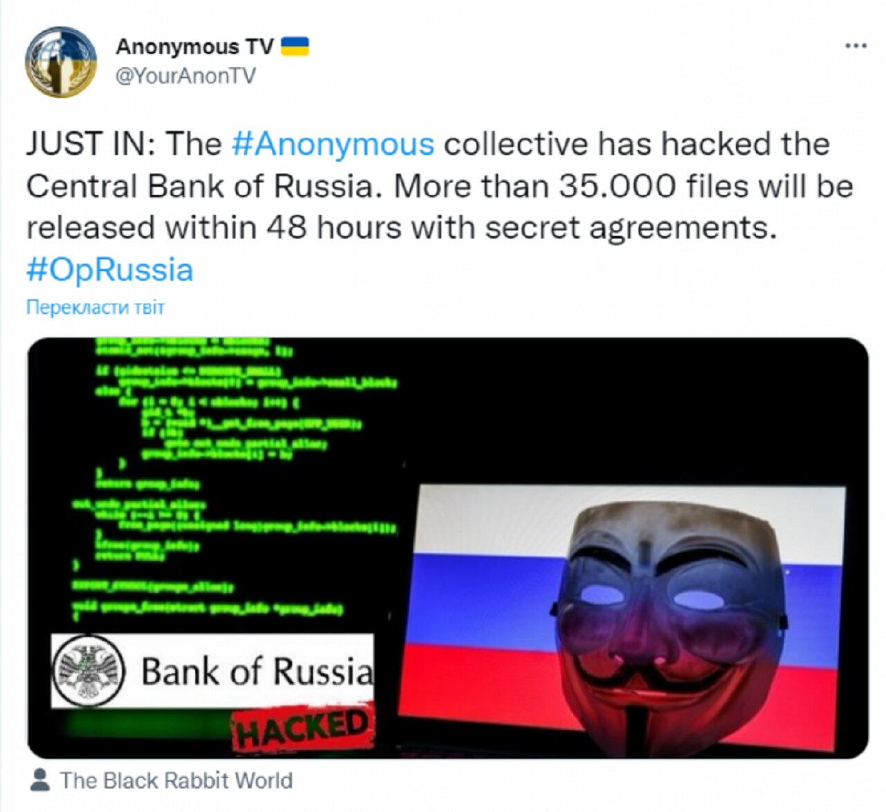 Правда ли что хакеры объявили войну. Группа хакеров анонимус. Хакеры анонимусы в России. Анонимус русские хакеры. Хакеры из группы anonymous.