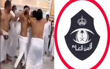 الصورة: مشاجرة داخل المسجد الحرام.. وبيان أمني سعودي يكشف التفاصيل