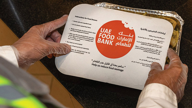 حملة «مليون وجبة من فائض الطعام» تهدف إلى توفير 33 ألف وجبة كل يوم من فوائض الطعام خلال رمضان.    من المصدر
