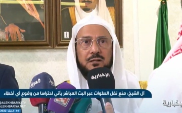 الصورة: السعودية تكشف سبب منع نقل الصلوات عبر البث المباشر (فيديو)