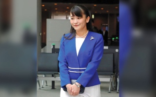 الصورة: الأميرة اليابانية ماكو تعمل متطوّعة في أحد المتاحف الأميركية